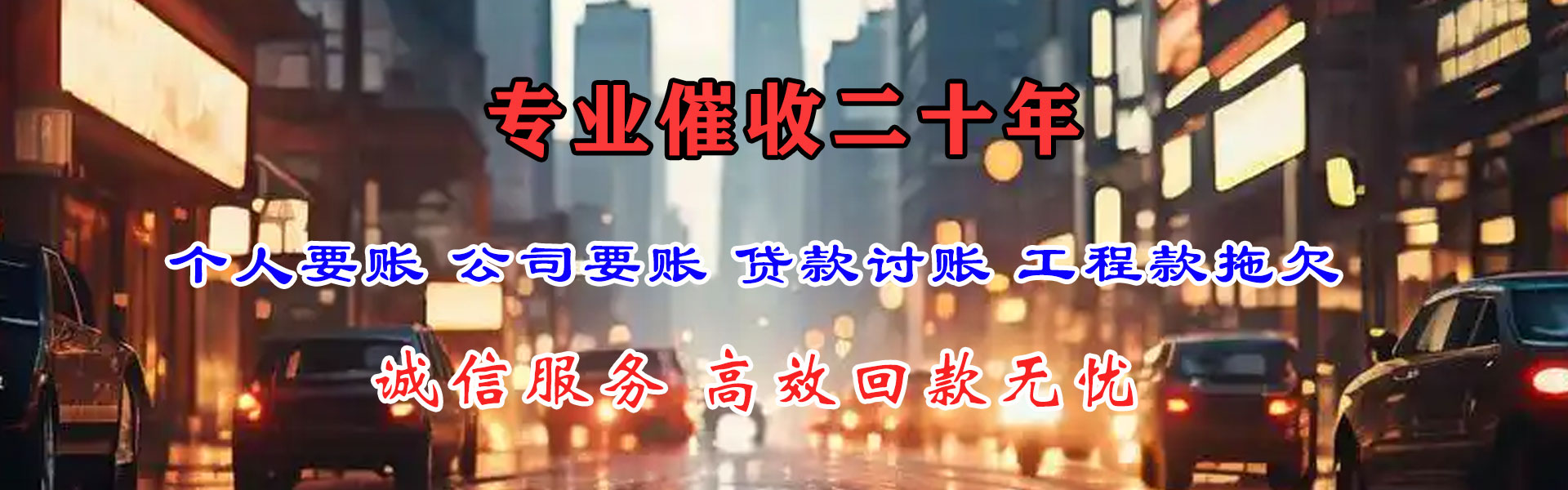 普宁讨数公司